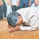 Chandrababu Turns Emotional At Amaravati, Bowed Down sitting On His Knees