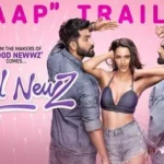 ఇద్దరు బావల ముద్దుల మరదలుగా యానిమల్‌ ముద్దుగుమ్మ!