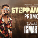 దుమ్మురేపిన డబుల్ ఇస్మార్ట్‌ స్టెప్ మార్‌…!