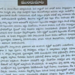 Telangana may recall text books with foreword thanking ‘CM KCR’