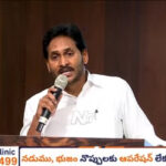 YS Jagan Speech LIVE: Jagan Interaction With YCP Leaders