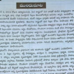 Telangana recalls Telugu textbook, shunts two officials for faux pas