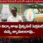 Senior IAS officer J Shyamala Rao Appointed as TTD EO