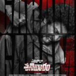 Nani and Jakes Bejoy Shine Bright in ‘Saripodhaa Sanivaaram’s First Single Release