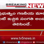 KCR Refutes Claims in Power Contracts Inquiry, Demands Commission Chairman Step Down