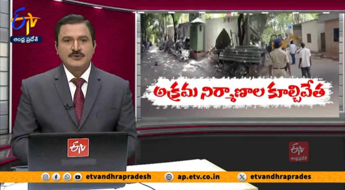 GHMC Demolishes Illegal Constructions at Jagan’s Lotus Pond Residence