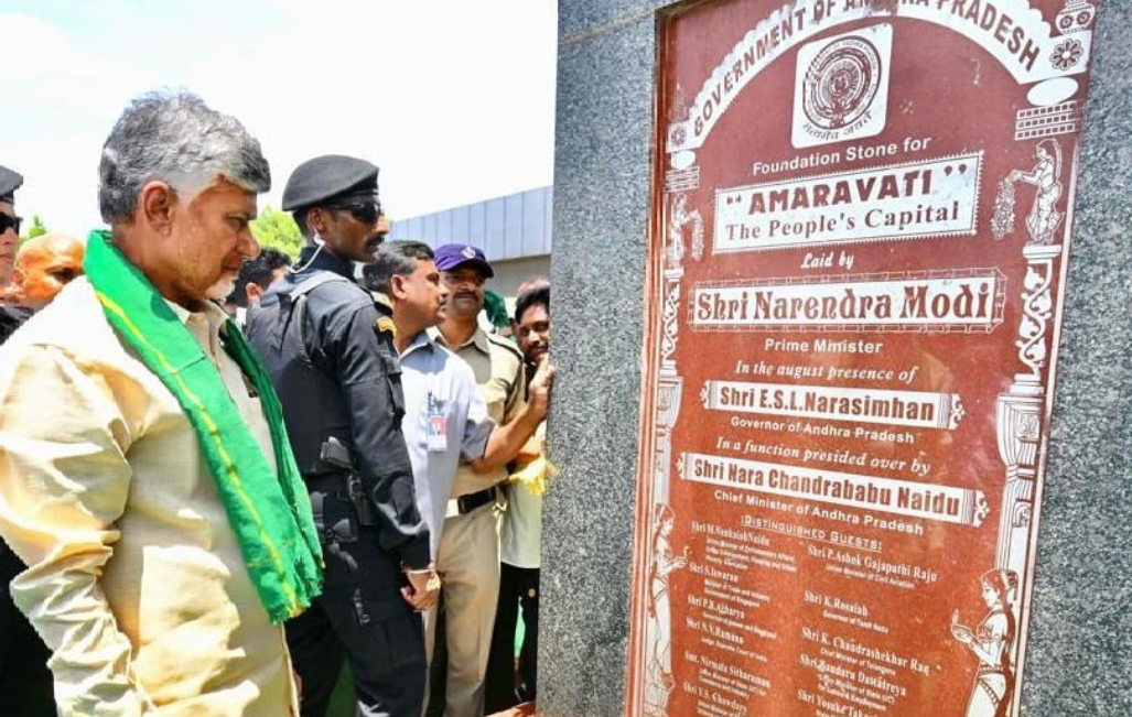 AP means Amaravati, Polavaram, says CM Naidu