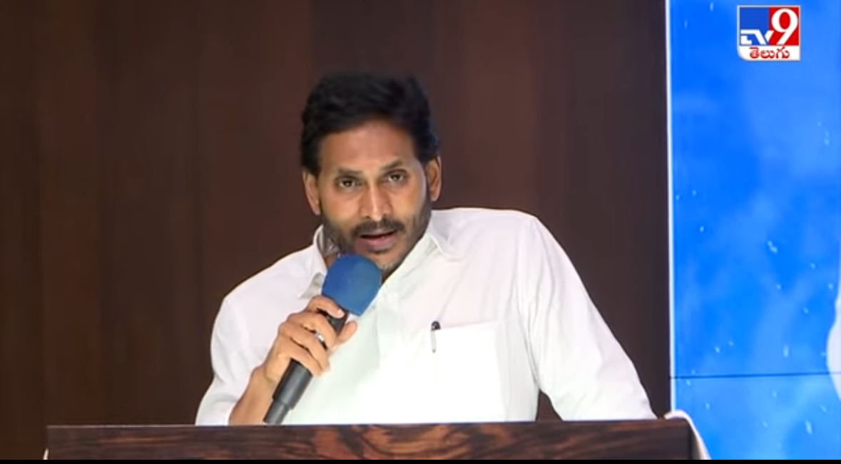 Jagan Assures YSRCP Activists: “We Have Not Truly Lost”