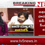 Deputy CM Pawan Kalyan Strong Reaction On AP Govt Officers