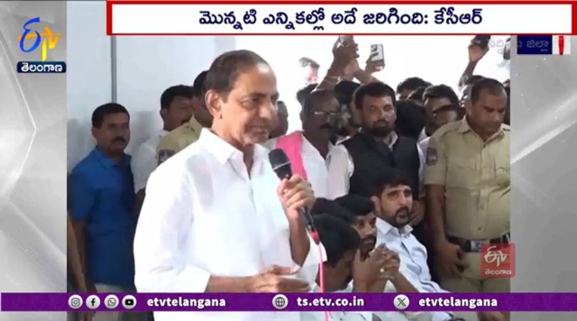 KCR Satires on MLA’s Who Quits From BRS