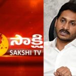 ఆ రకంగా సాక్షి పత్రికపై గొడ్డలి వేటు!