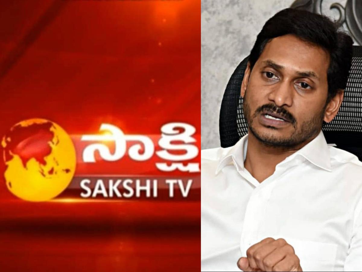 ఆ రకంగా సాక్షి పత్రికపై గొడ్డలి వేటు!