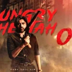 ఫ్యాన్స్‌ ని ఊరిస్తున్న ఓజీ ఫస్ట్‌ సింగిల్‌!