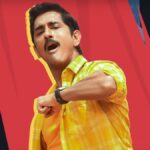 తాత వస్తాడే అదరగొట్టి పోతాడే అంటూ..ఇండియన్‌ 2 నుంచి..!