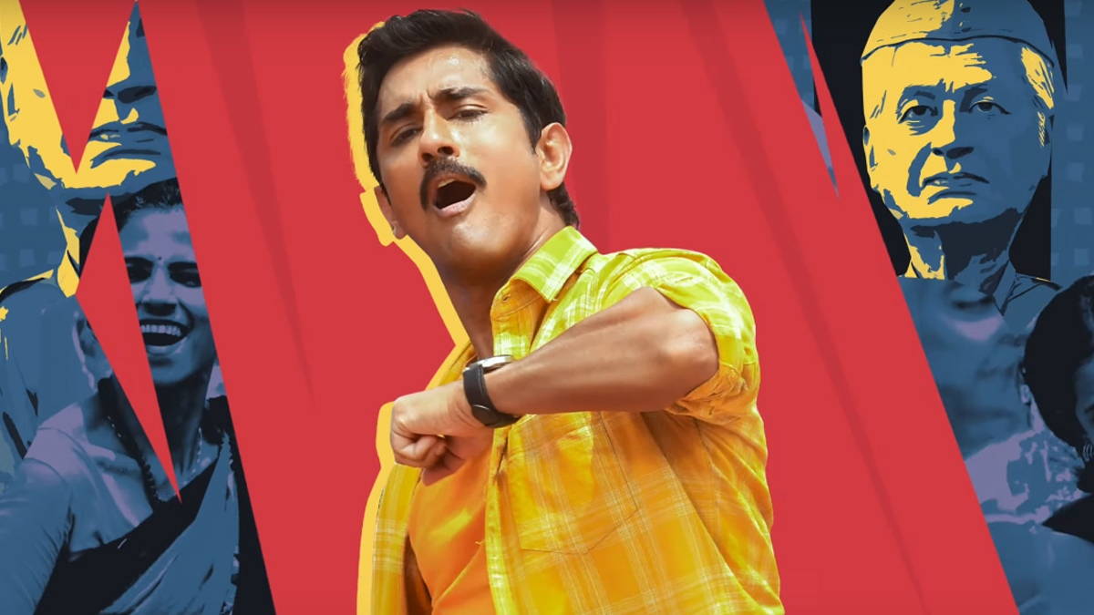 తాత వస్తాడే అదరగొట్టి పోతాడే అంటూ..ఇండియన్‌ 2 నుంచి..!