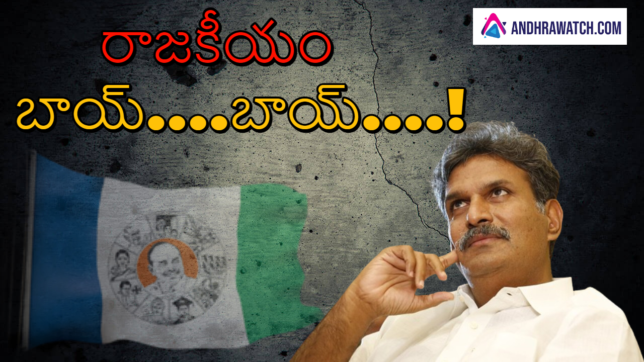 ఫిరాయింపు గతిలేని వారికి అదొక్కటే దారి