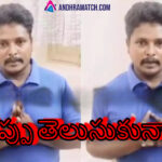 జైహింద్ కు ఉన్న బుద్ధి జైజగన్ బ్యాచ్ కంతా రావాలి