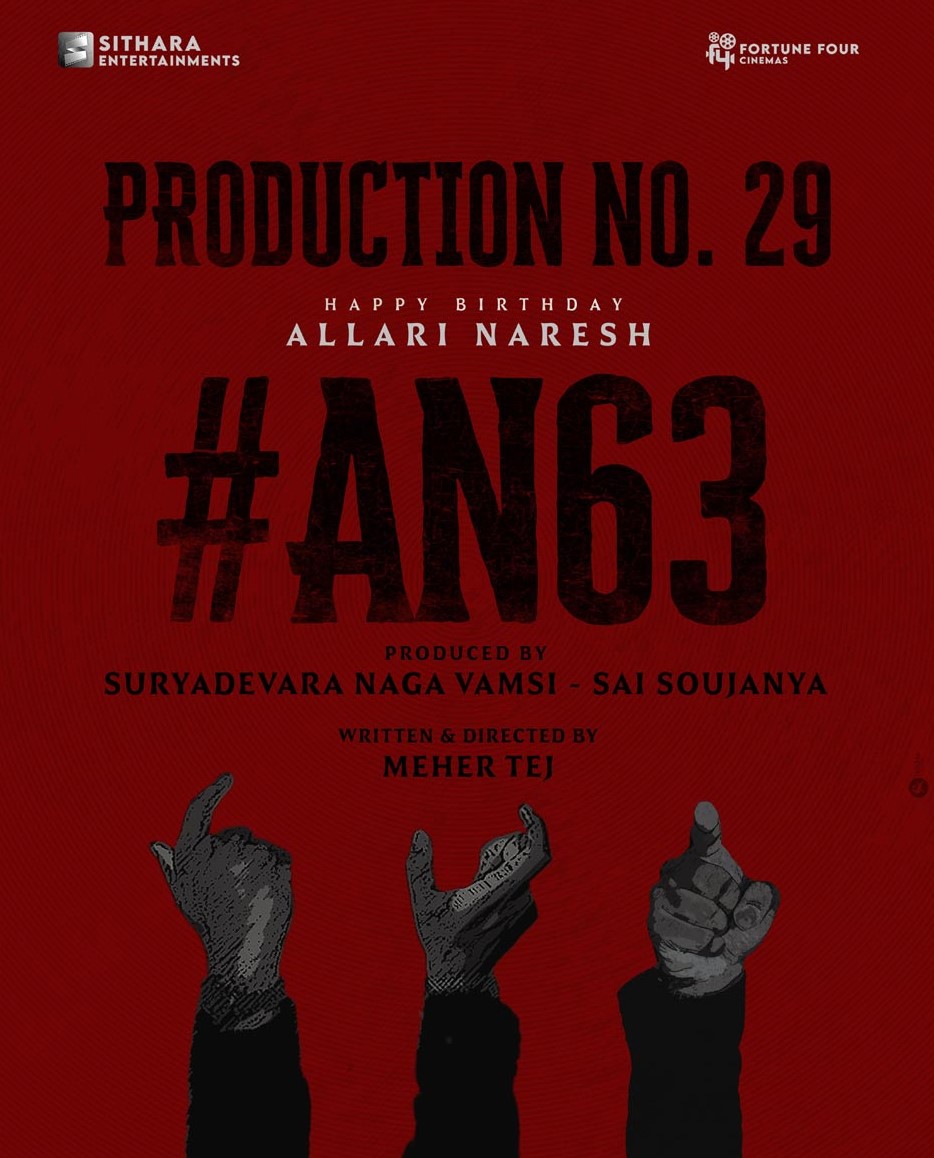 Allari Naresh Announces New Project with Sithara Entertainments