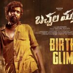 Allari Naresh’s Fierce New Look Unveiled in ‘Bachchala Malli’ Teaser