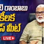 Live: Ambati Rambabu’s Press Meet on Polavaram
