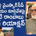 Ambati Rambabu Reacts On YSRCP Party Office’s Demolition