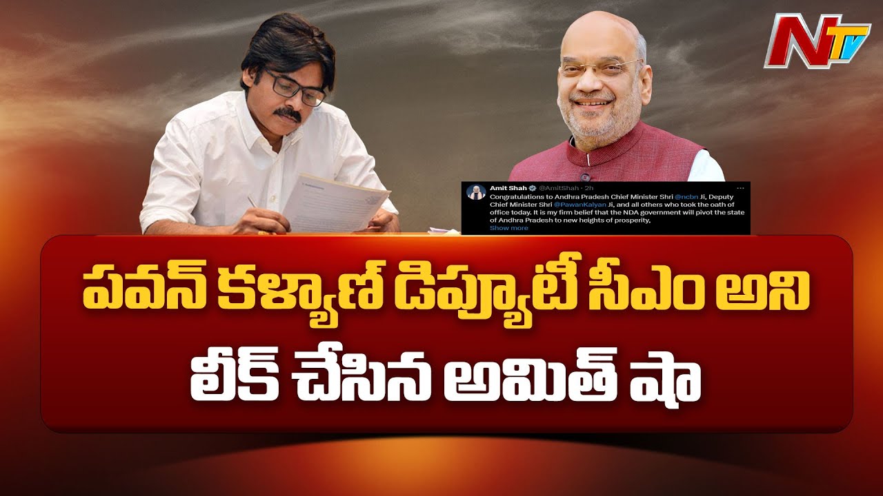 Amit Shah Revealed Pawan Kalyan As Deputy CM With His Tweet