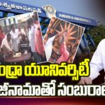 Andhra University VC Resign, Students Celebrations