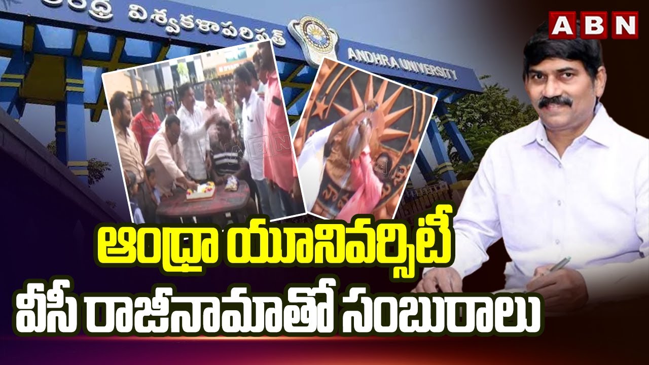 Andhra University VC Resign, Students Celebrations