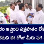 Anil Kumar Yadav Reacts On TDP Leaders Attacks On YSRCP Leaders, Warns Chandrababu & Pawan Kalyan