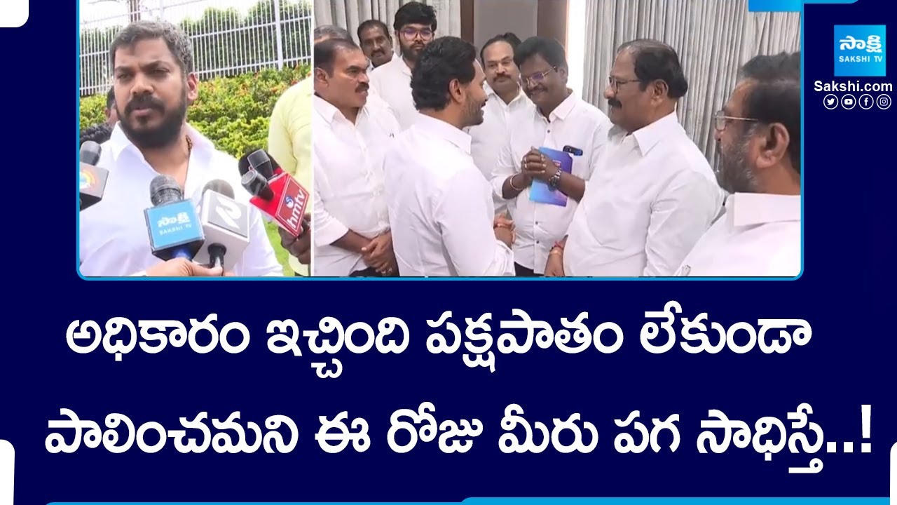 Anil Kumar Yadav Reacts On TDP Leaders Attacks On YSRCP Leaders, Warns Chandrababu & Pawan Kalyan