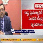 AP CS Neerabh Kumar’s Service Extended