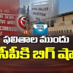 AP High Court Dismisses YSRCP Petition On Postal Ballot