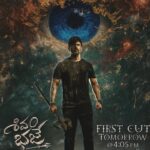  Ashwin Babu’s Next ‘Shivam Bhaje’ First Cut Unveils Tomorrow