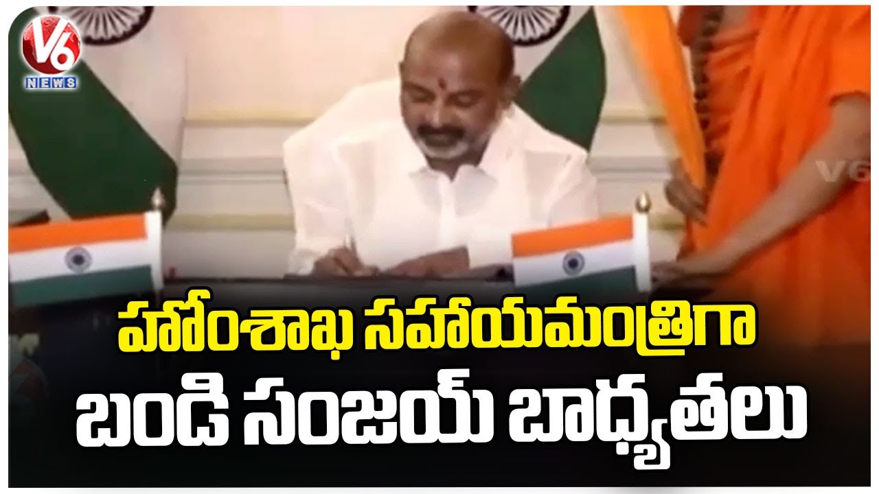 Bandi Sanjay Take Charge As Minister Of State For Home Affairs