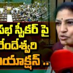 BJP MP Purandeswari FIRST REACTION On Lok Sabha Speaker