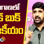 Black Book Politics In Telangana