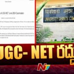 Central Education Department Cancel UGC-NET Exam