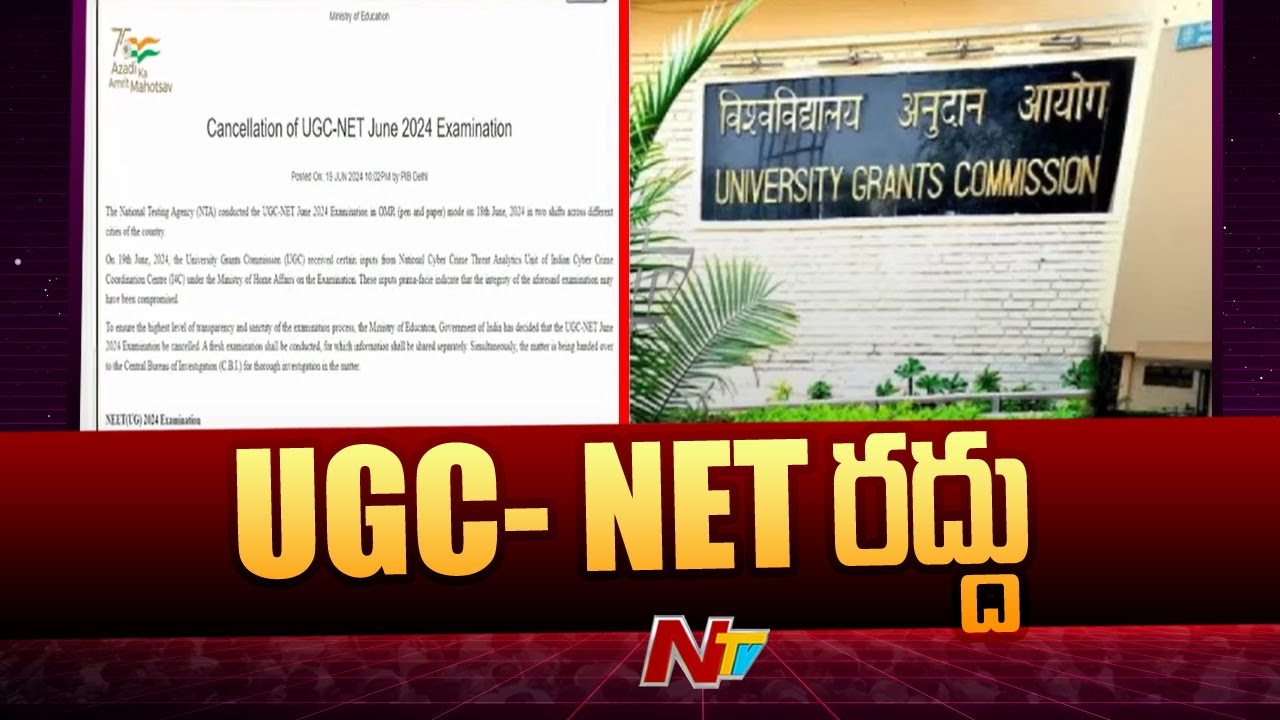 Central Education Department Cancel UGC-NET Exam