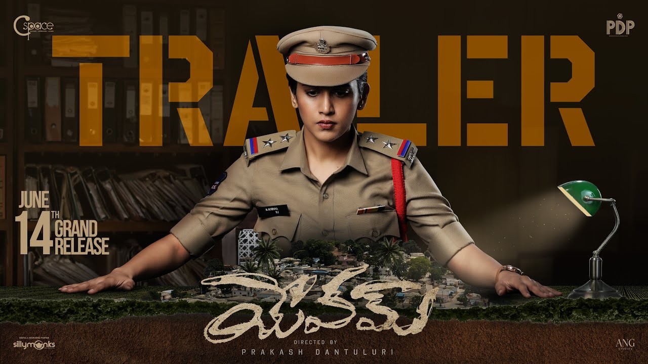 Chandini Chowdary “Yevam”Trailer relased