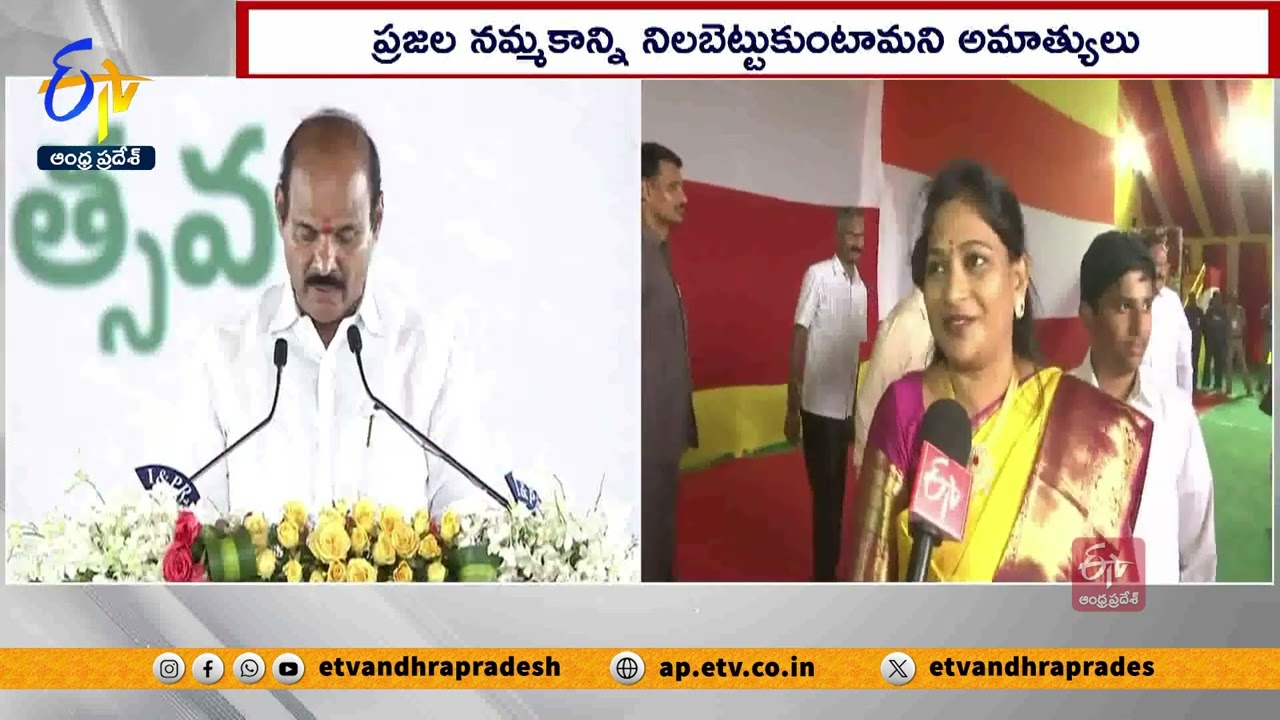 Chandrababu Cabinet Ministers Express Their Feelings
