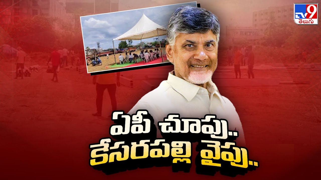 Chandrababu To Be Sworn In As AP CM on June 12