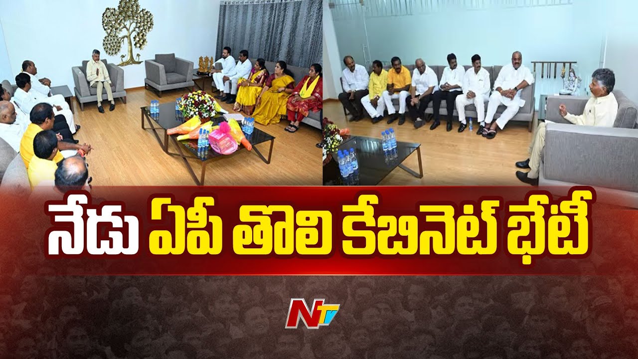CM Chandrababu Naidu to Hold AP Cabinet Meeting Today