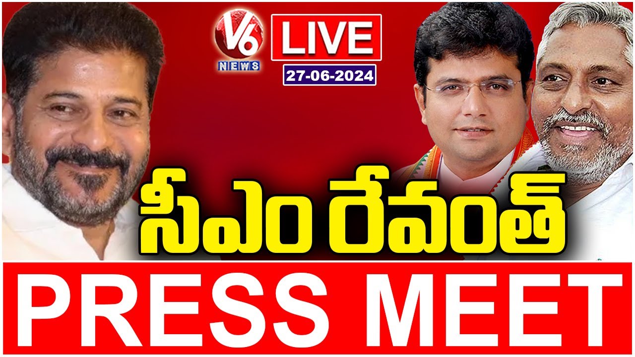 Live: CM Revanth, Jeevan Reddy and Sridhar Babu’s Press Meet