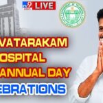 LIVE : Basavatarakam Hospital 24th Annual Day Celebrations