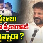 CM Revanth Reddy Reacts To Chandrababu Oath Taking
