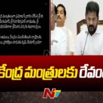 Revanth Reddy Congratulates New Telugu Union Ministers