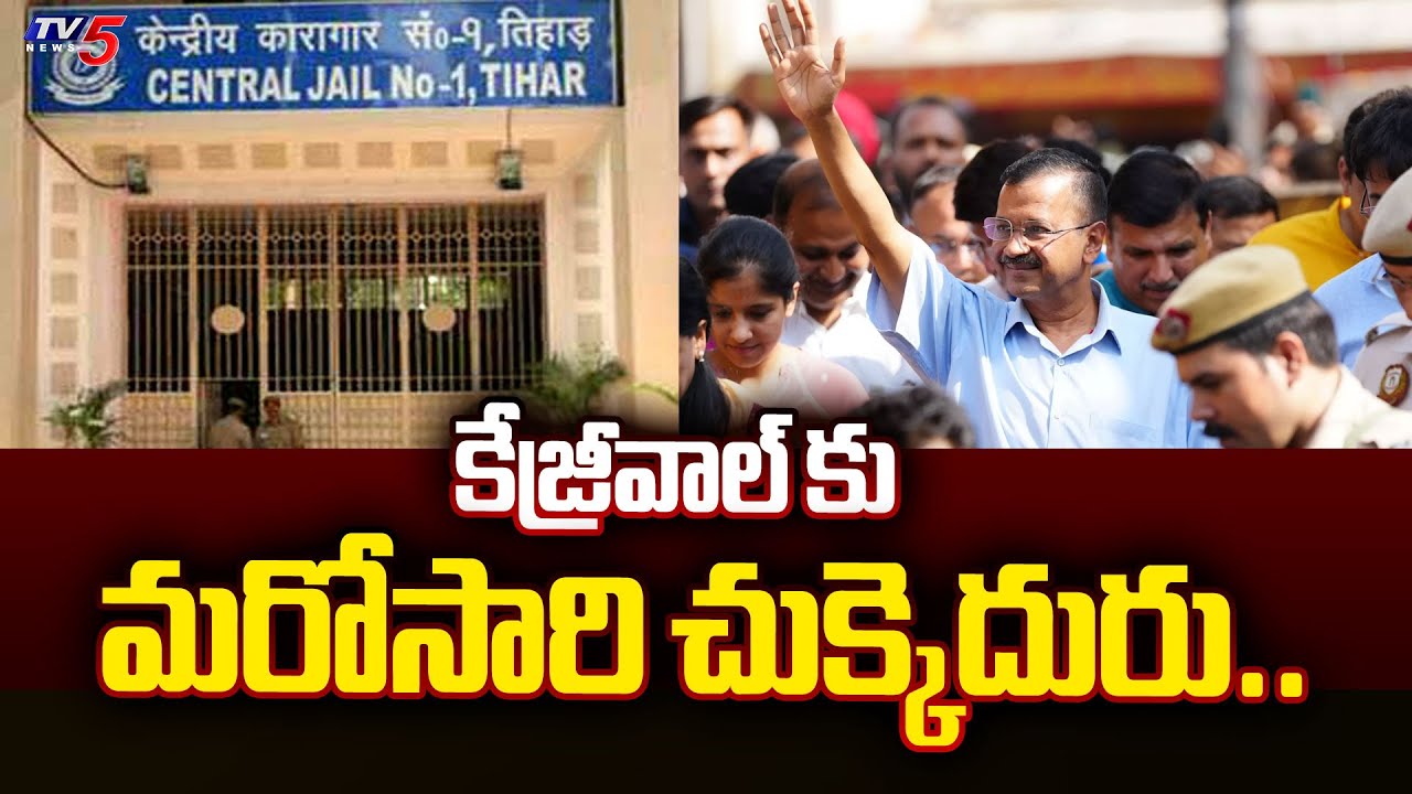 Delhi CM Arvind Kejriwal Sent To 14-Day Judicial Custody In Liquor Policy Case