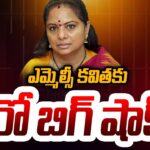 Delhi Liquor Case: Kavitha’s Custody Extended