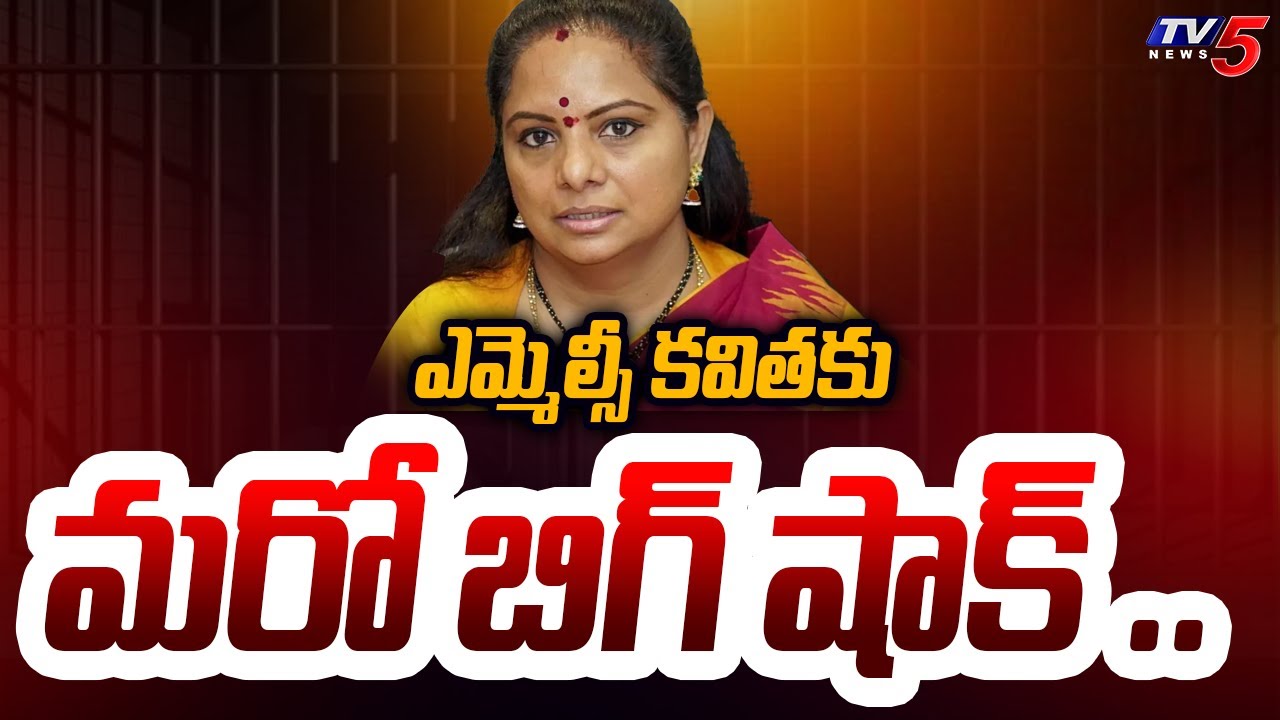 Delhi Liquor Case: Kavitha’s Custody Extended