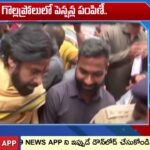 Deputy CM Pawan Kalyan Kakinda Tour Schedule